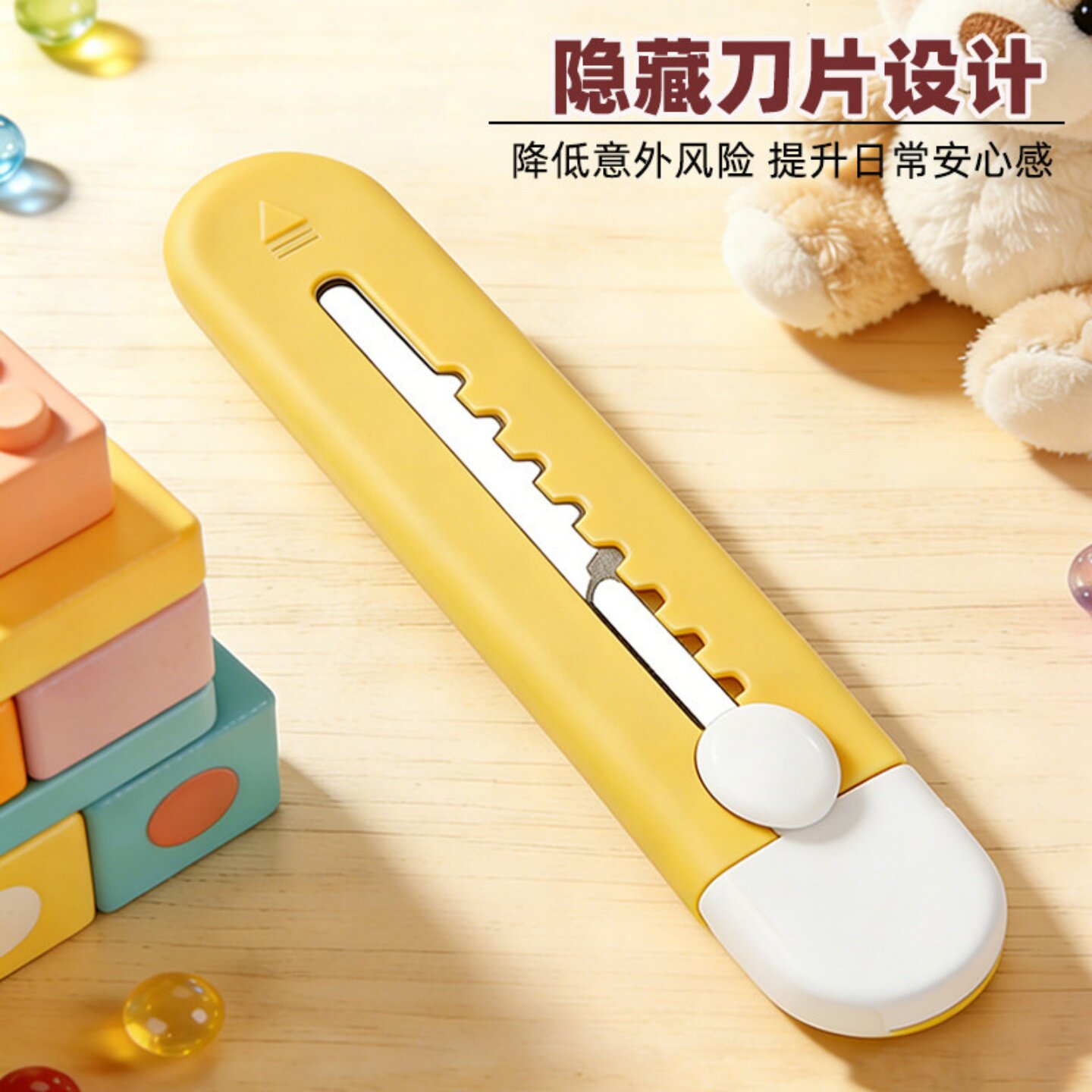 迷你便携不锈钢开箱美工刀