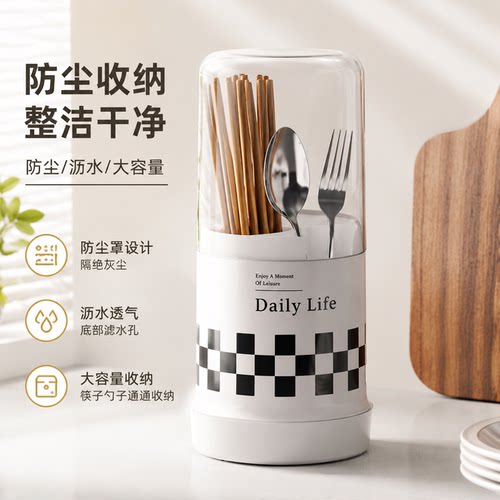 防尘筷子笼筷子筒厨房餐具勺子