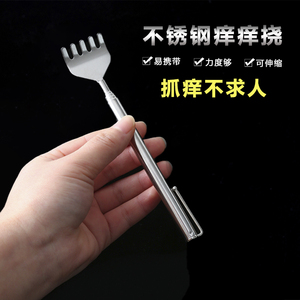 痒痒挠不求人抓痒器老头乐伸缩便携式不锈钢挠痒抓背神器按摩扒子