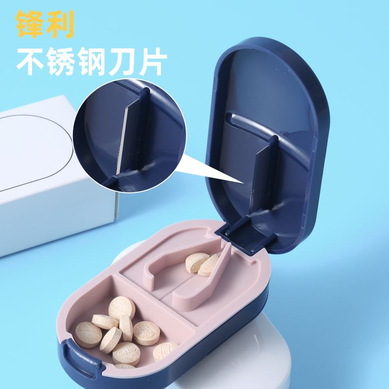 日本切藥器分藥器四分之一剪藥一