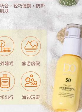 嘟嘟宝贝隔离防护学生水嫩
