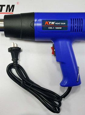 KTM汽车贴膜工具风筒调温热风枪烤枪热缩枪热风机烘枪塑料烤抢