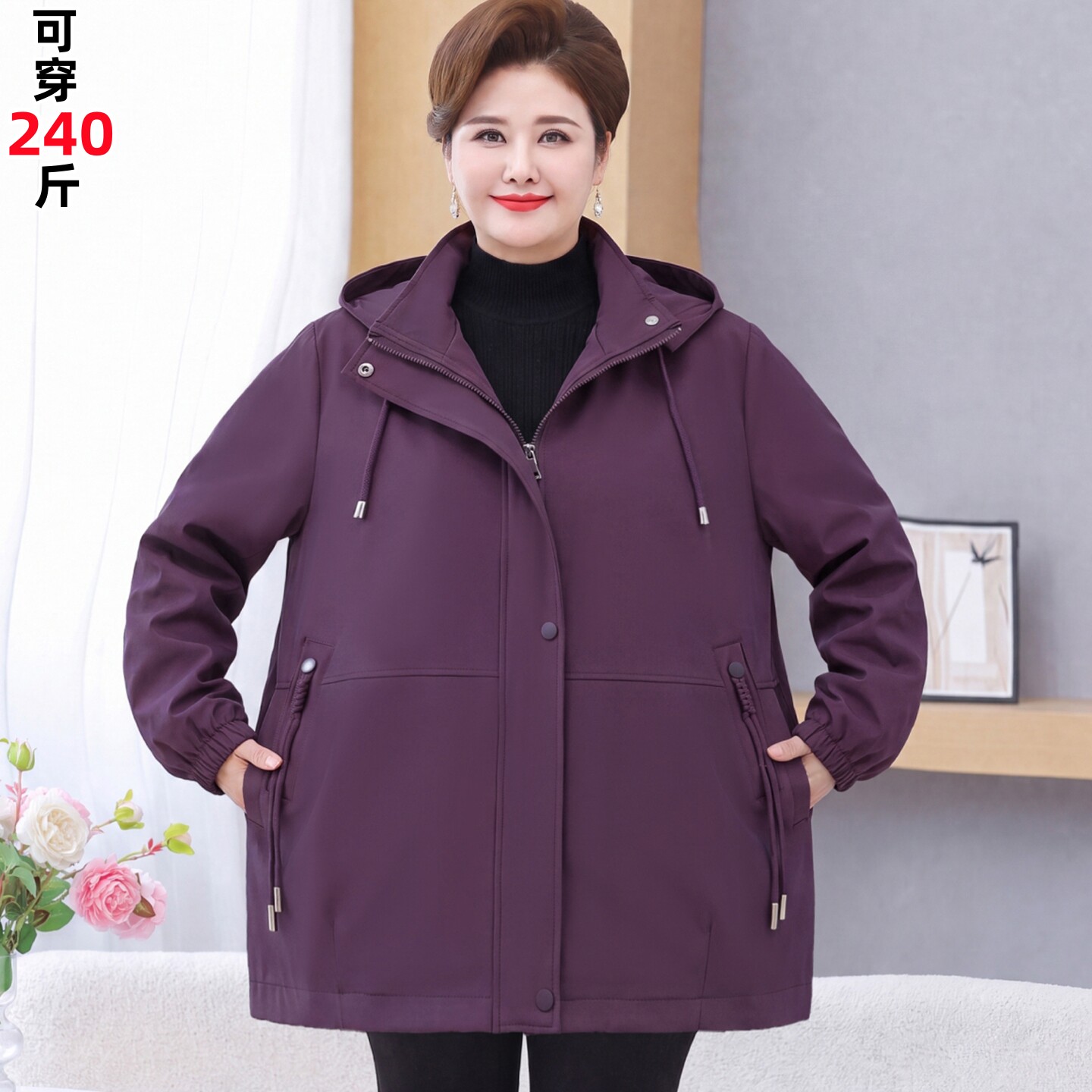 妈妈秋装加肥加大码纯色春秋特体中老年女装宽松休闲洋气风衣外套