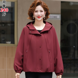 胖妈妈秋装2026新款洋气中老年女加肥加大码老人春秋女士风衣外套