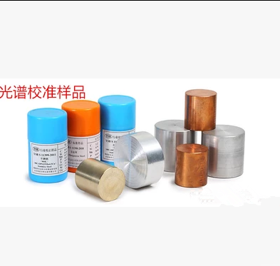 光谱标样 3Cr2MnNiMo 38CrMoAl P20  718 标准试块 开票包邮
