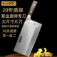 十八子作菜刀厨师专业厨片桑刀2号薄片切肉刀鱼生刀具家用厨房