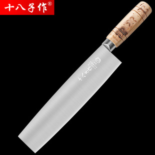十八子作片鸭烤鸭刀专用阳江酒店厨师专业片皮片肉刀分割分肉刀