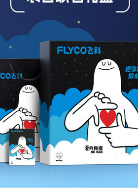 飞科礼盒FS891/FS926/FS966/FS988/FS903型号适用礼品盒礼袋套装