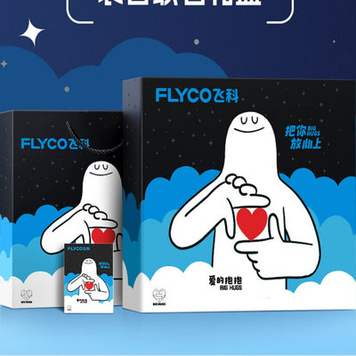 飞科礼盒FS891/FS926/FS966/FS988/FS903型号适用礼品盒礼袋套装