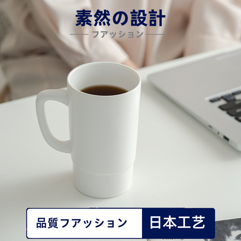 水杯大号大容量陶瓷马克杯520ml喝水杯家用杯子女新办公室大茶杯