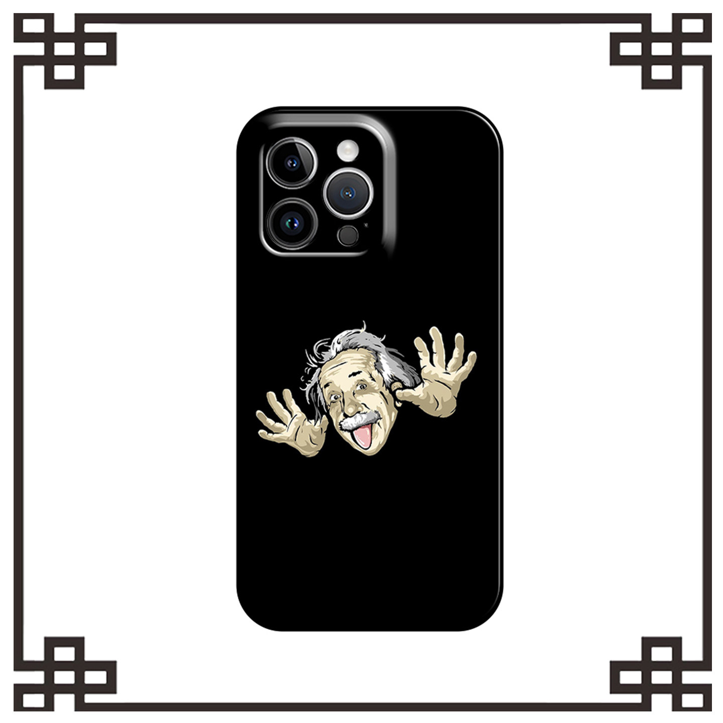 搞怪爱因斯坦适用iphone16promax菲林手机壳15苹果17华为p70畅享80荣耀400vivos30iqoo13
