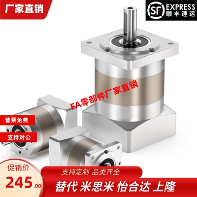 ZJU19-60-1 2-20 25 28 35 40-P2-d8 14 14J5-C66.67 70-M4减速机