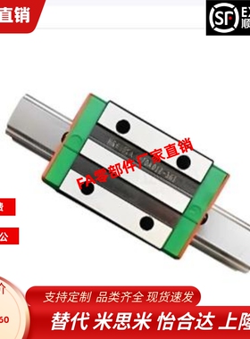 直线导轨C-HLGHA25-160 220 280 340 400 460 520 580 640 700760