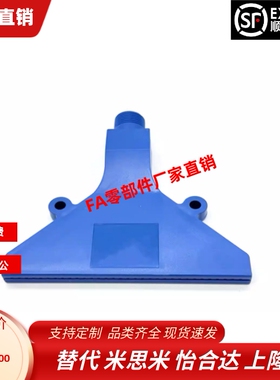 NHR85 NHR79 NHR80 NHR78 NHR84平头喷嘴 喷射形状多点型空气喷嘴