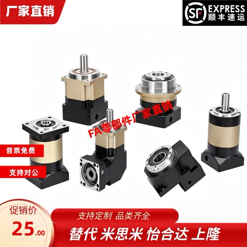 大力矩斜齿方法兰行星减速机