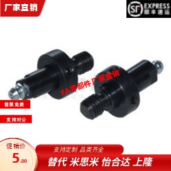 惰轮轴紧定螺钉锁紧型S45C材质发黑处理EOM11-D12 D25-L30 L60 80