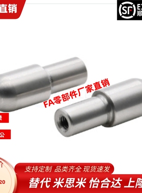 定位销SJPQTD CJPQTD5 6 6T 8 8T 10 12 13 16 20-6 8 9 10 12 13