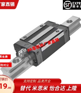 爱安特导轨GBHS-45N-L150 255 360 465 570 675 780 885 990 1095