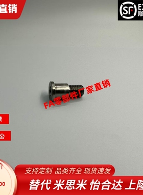 BGPS4 5 6 8 10-7 8 9 11 13 14 17-L15 L20 L25 30 40轴承止动销