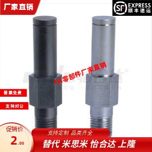 悬臂销MFD41 MFD42 MFD46 MFD51 MFD52 MFD56-3 4 5 6 8 10 12 13