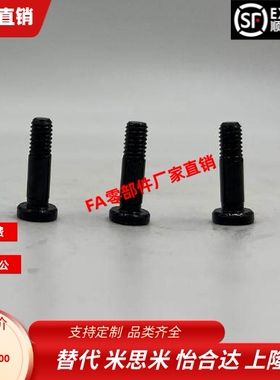 替BKT01-D4 D5 D6-H7 H8 H9-L15 L20 L25 L30 L40 L50 轴承止动销