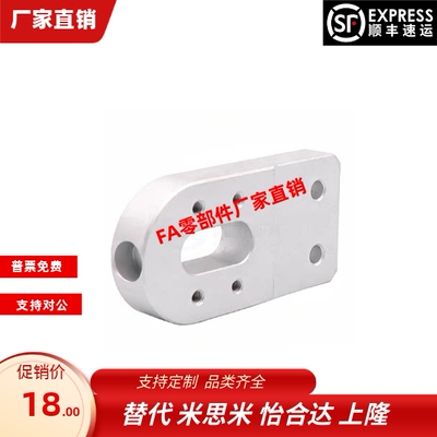 KVB37 38 39-2040 4040 3050 3060 4080-Q10 12 13 15 1618安装座