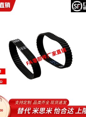 Y-EFA31-S3M-60 100 150-99 108 120 123 129 132 141 144同步带