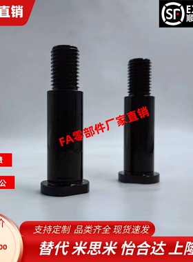 MIE11-D10 D12-L18 L20 L22 L24 L25 L30 L35 L40 L45 L50 铰链销