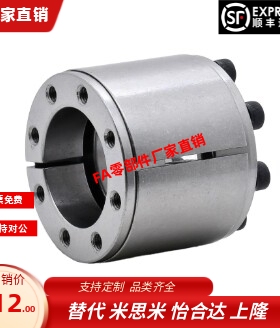 MLAT30 35 40 45 50 55 60 65免键轴衬 高扭矩直柱型 胀紧套 胀套