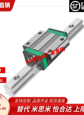 直线导轨C-HLGWHA35-200 280 360 440 520 600 680 760 840 920
