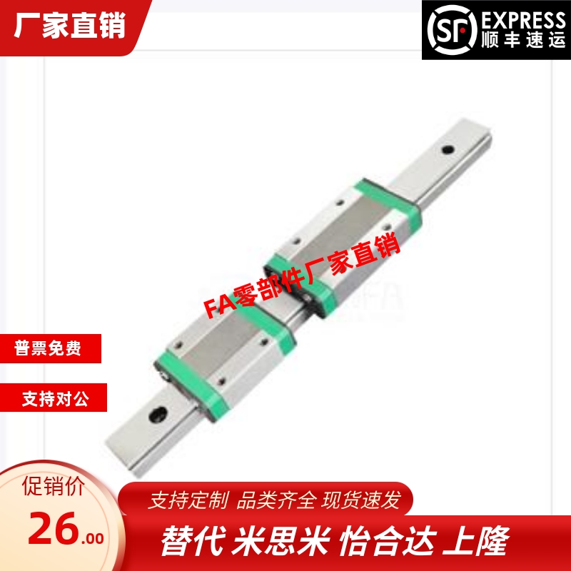 E-SMGL E-GMLG C-MLG7 9 12 15-25 40 55 70 85 100 115 直线导轨