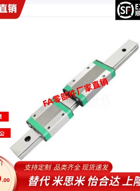 E-SMGL E-GMLG C-MLG7 9 12 15-25 40 55 70 85 100 115 直线导轨