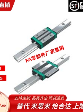 E-LG2GW42-280 360 440 520 580 640 700 760 840 920 1000导轨42