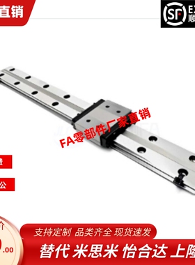 直线导轨E-GMLGW E-MLGW E-SMLGW7 9 12 15-50 70 90 110 130 150
