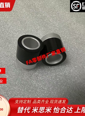 磁力齿轮VNZ11-D21 D26 D32 D35 D42-P6 P8 P12-N10 N12 15 20 25