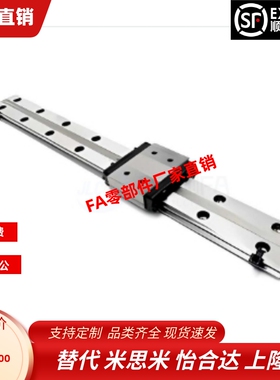 直线导轨滑块E-MLGW7-50 80 110 140 170 200 230 260 290 320350