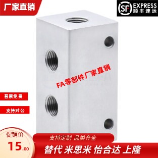 歧管块KDF51-2K 3K 4K 5K 6K-Q1 2 3 1N 2N 3N-G2 3 4 2N-K2-P25