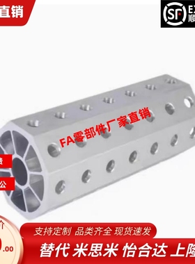 八角管BWL01-8080-L418 448 478 508 538 568 598 628 658 688718