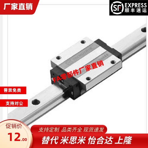 直线导轨E-ELGW25-100 160 220 280 340 400 460 520 580 640 700