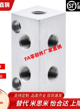 气压用歧管块E-BMBNR E-BMSN2 3 4 5 6-11 12 22 23 24 33 34 55