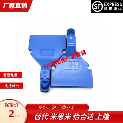 喷嘴平头型空气用/紧凑型