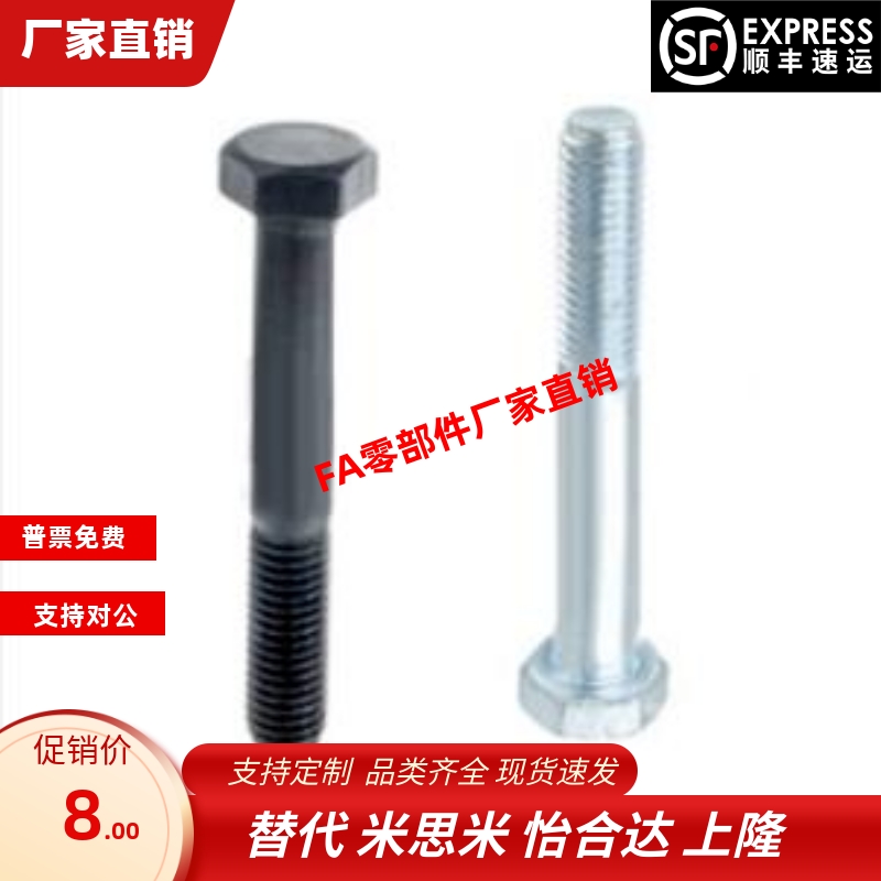 BRM41-D5 D6 D8 D10-L20 L25 L30 L32 L34 L36 L38 L42-F10 15 20