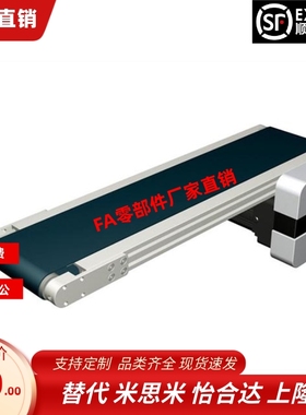 SVKB50 100 150 200 250 300 400-300 1000-6-TA220-IM NM 输送机