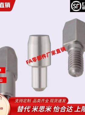 定位销JPBTB6 6T 8 8T 10 12 13 16 20-8 10 12 13 15 16 20 2530