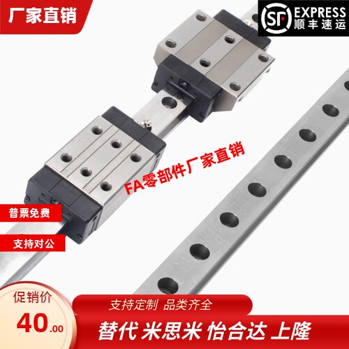 怡合达滚柱重载直线导轨滑块