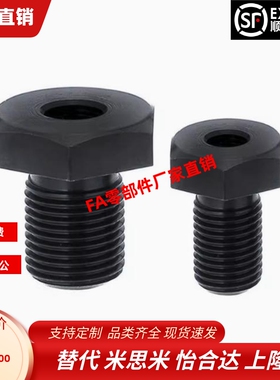 PAX31-M16 M20 M24 M30-L15 L20 L25 30 40 50 60 80 100调整螺栓