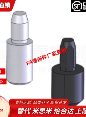 定位销YCY01-D5 D6T D6 D8T D8 D10 D12-P3 4 5 6 7 8 9 10 11 12