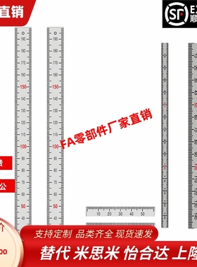 BLR01 02 05 06 11 12 15 16 17-L100 L200 L300 L600刻度尺 标尺