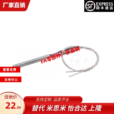 ZIM80-D9.42-L44.5 L50.8 L57.2 63.5 76.2 101.6 127-W200加热器