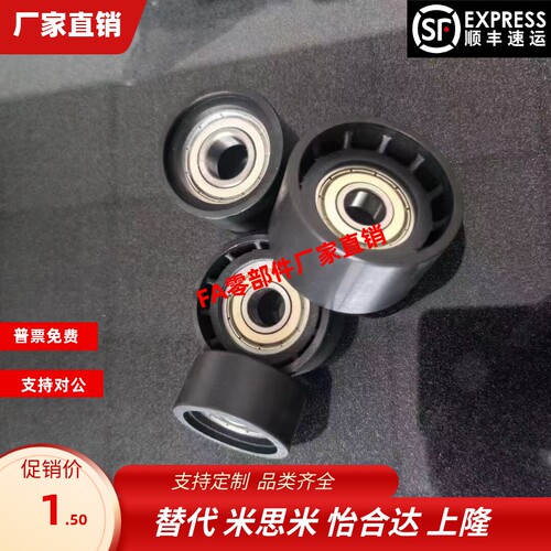 惰轮TPBSN TPCFN38 40 45 46 50 60 70-15 18 20 25 26 28 30 31